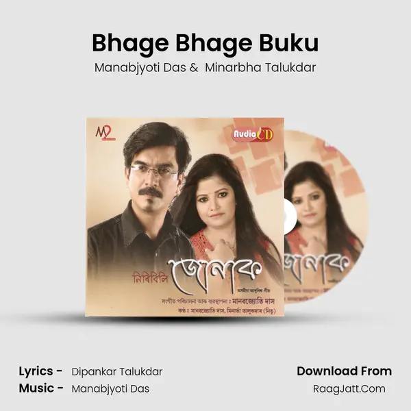 Bhage Bhage Buku MP3 Song by Manabjyoti Das Cover