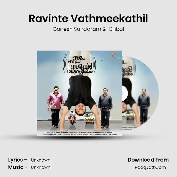 Ravinte Vathmeekathil MP3 Song by Ganesh Sundaram Cover