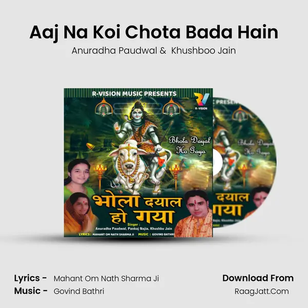 Aaj Na Koi Chota Bada Hain MP3 Song by Anuradha Paudwal Cover