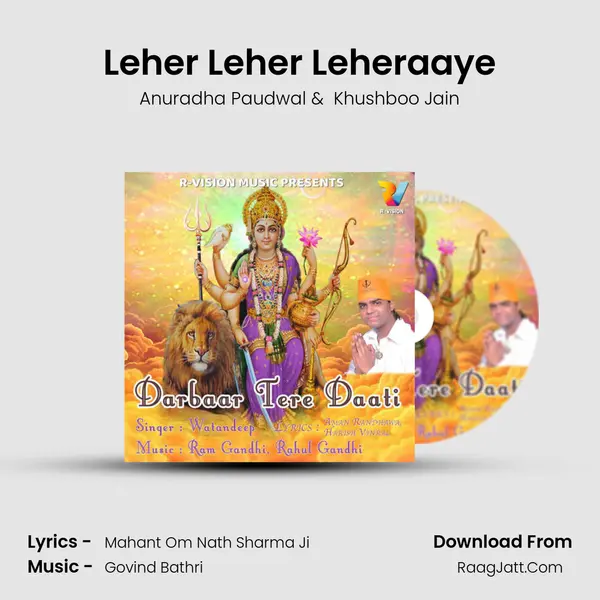 Leher Leher Leheraaye MP3 Song by Anuradha Paudwal Cover