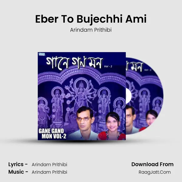 Eber To Bujechhi Ami MP3 Song by Arindam Prithibi Cover