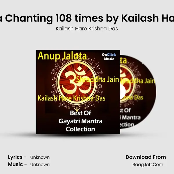 Gayatri Mantra Chanting 108 times by Kailash Hare Krishna Das MP3 Song by Kailash Hare Krishna Das Cover