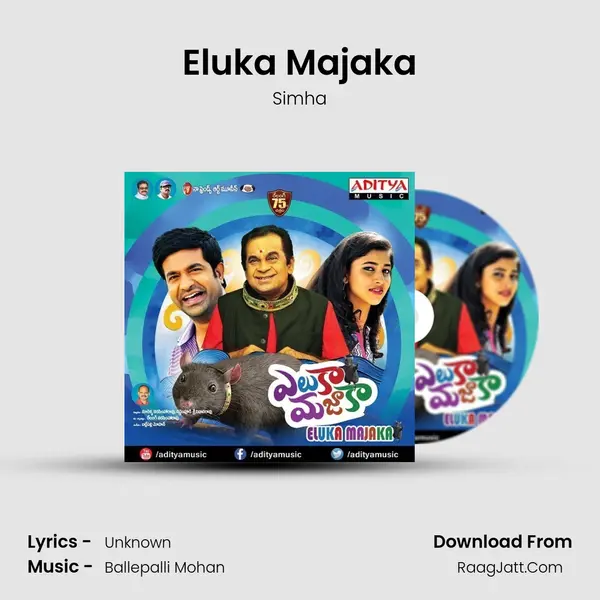 Eluka Majaka MP3 Song by Simha Cover