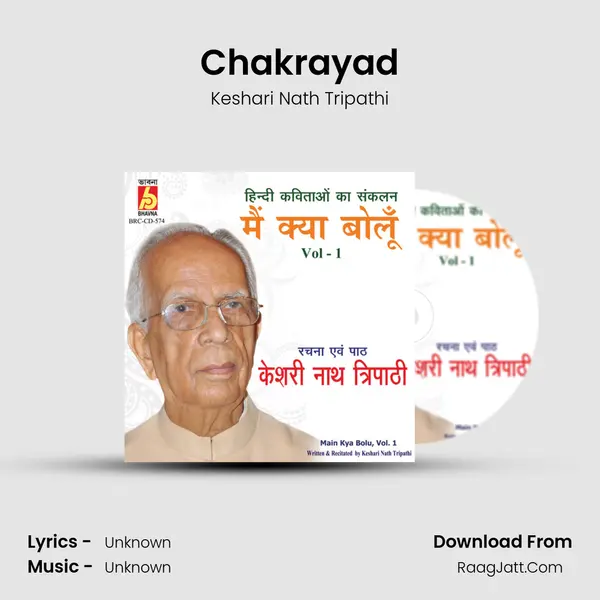 Chakrayad MP3 Song by Keshari Nath Tripathi Cover