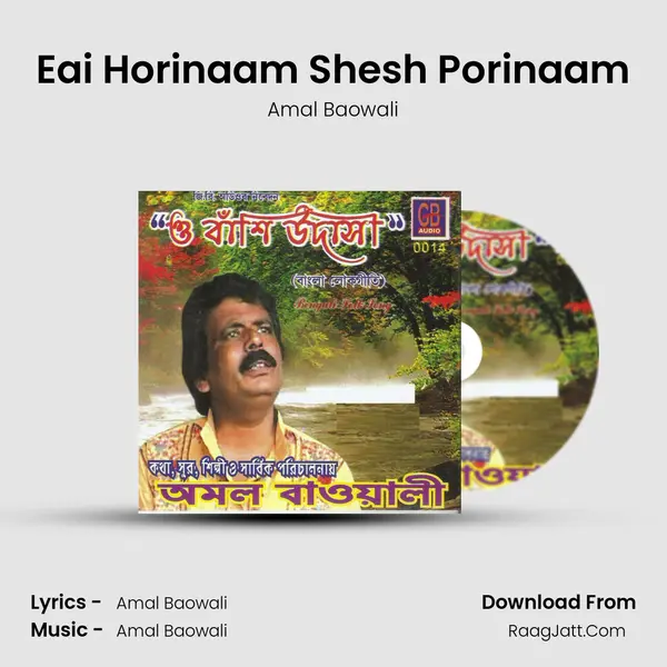 Eai Horinaam Shesh Porinaam MP3 Song by Amal Baowali Cover