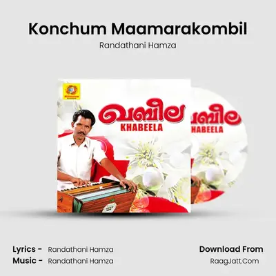 Konchum Maamarakombil MP3 Song by Randathani Hamza Cover