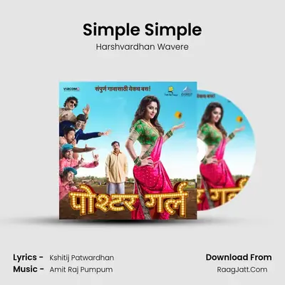 Simple Simple MP3 Song by Harshvardhan Wavere Cover