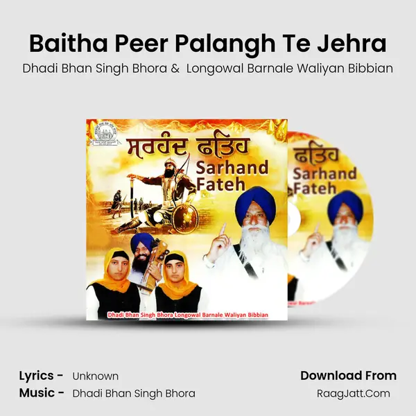 Baitha Peer Palangh Te Jehra MP3 Song by Dhadi Bhan Singh Bhora Cover
