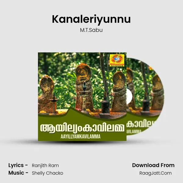 Kanaleriyunnu MP3 Song by M.T.Sabu Cover