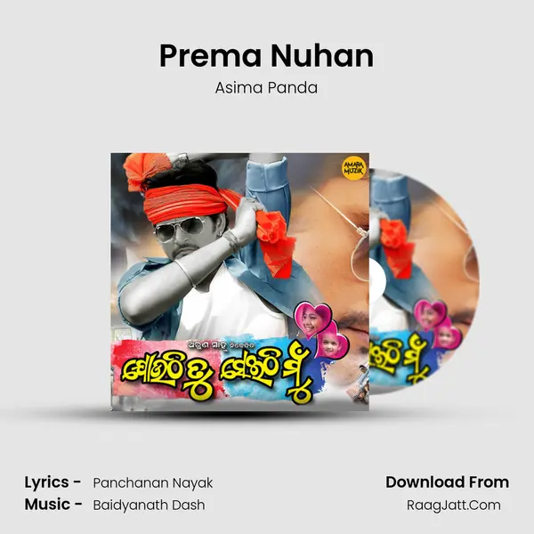 Prema Nuhan MP3 Song by Asima Panda Cover