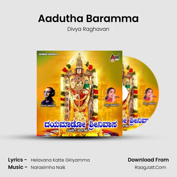 Aadutha Baramma MP3 Song by Divya Raghavan Cover