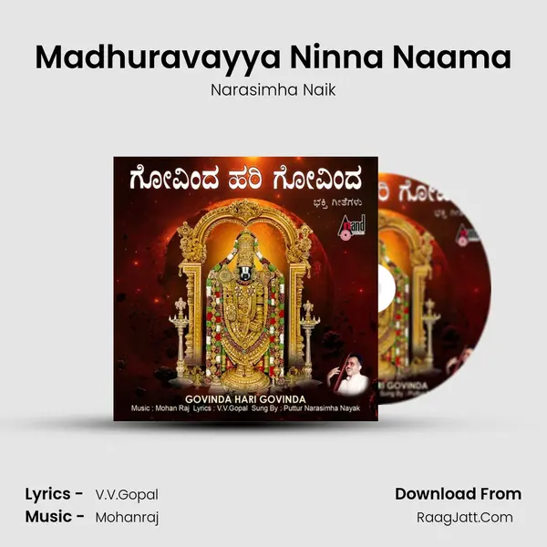Madhuravayya Ninna Naama MP3 Song by Narasimha Naik Cover