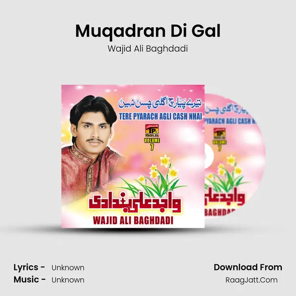 Muqadran Di Gal MP3 Song by Wajid Ali Baghdadi Cover