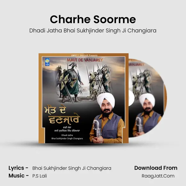 Charhe Soorme MP3 Song by Dhadi Jatha Bhai Sukhjinder Singh Ji Changiara Cover