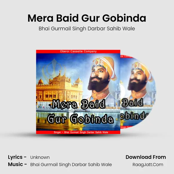 Mera Baid Gur Gobinda mp3 song