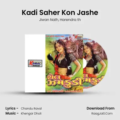 Kadi Saher Kon Jashe MP3 Song by Jiwan Nath Cover