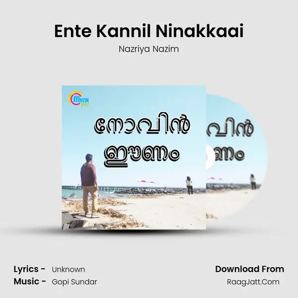 Ente Kannil Ninakkaai mp3 song