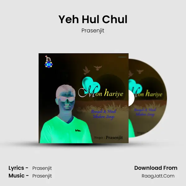Yeh Hul Chul mp3 song