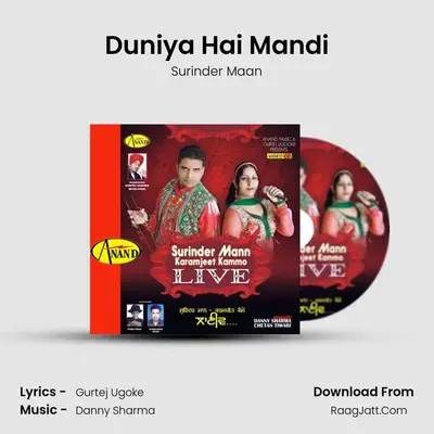 Duniya Hai Mandi MP3 Song by Surinder Maan Cover