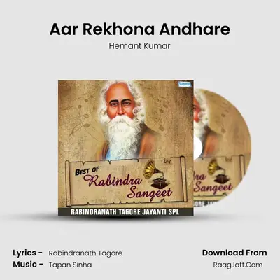Aar Rekhona Andhare MP3 Song by Hemant Kumar Cover