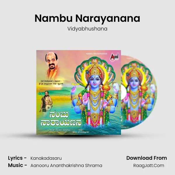 Nambu Narayanana MP3 Song by Vidyabhushana Cover
