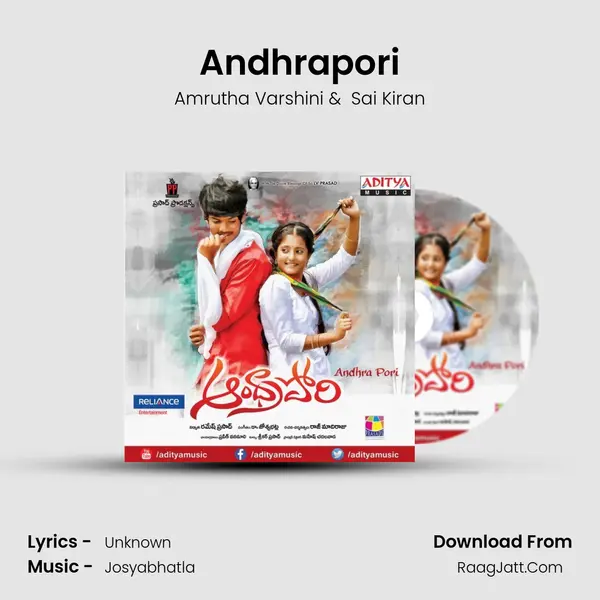 Andhrapori MP3 Song by Amrutha Varshini Cover