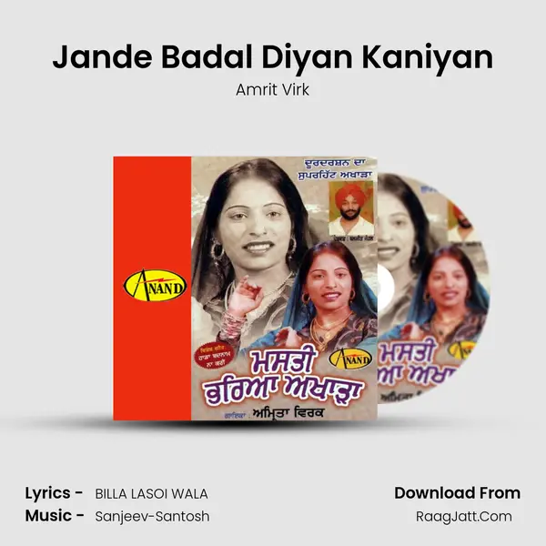 Jande Badal Diyan Kaniyan MP3 Song by Amrit Virk Cover