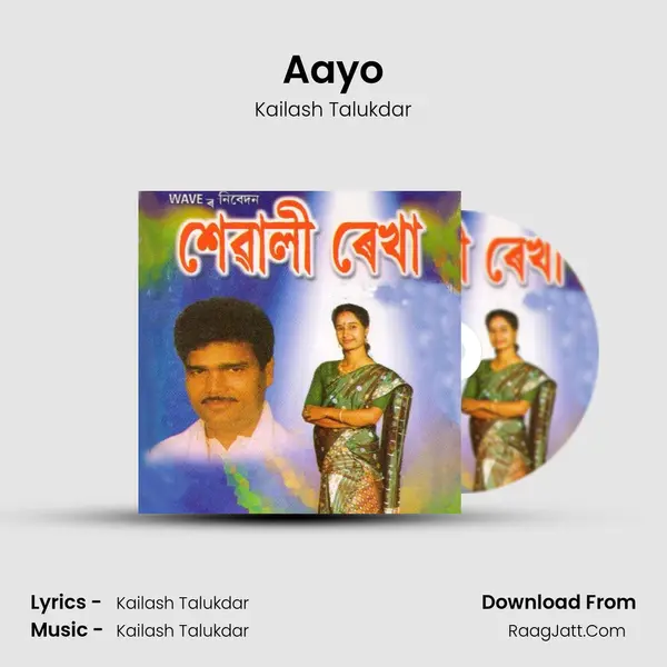 Aayo MP3 Song by Kailash Talukdar Cover
