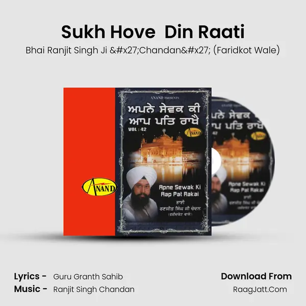 Sukh Hove  Din Raati mp3 song