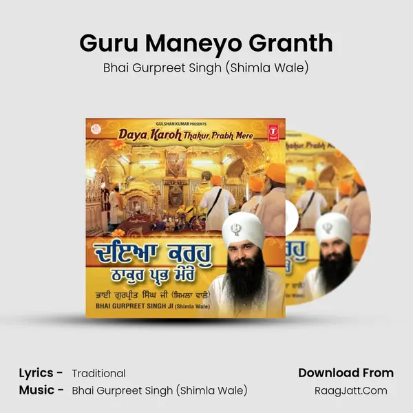 Guru Maneyo Granth MP3 Song by Bhai Gurpreet Singh (Shimla Wale) Cover