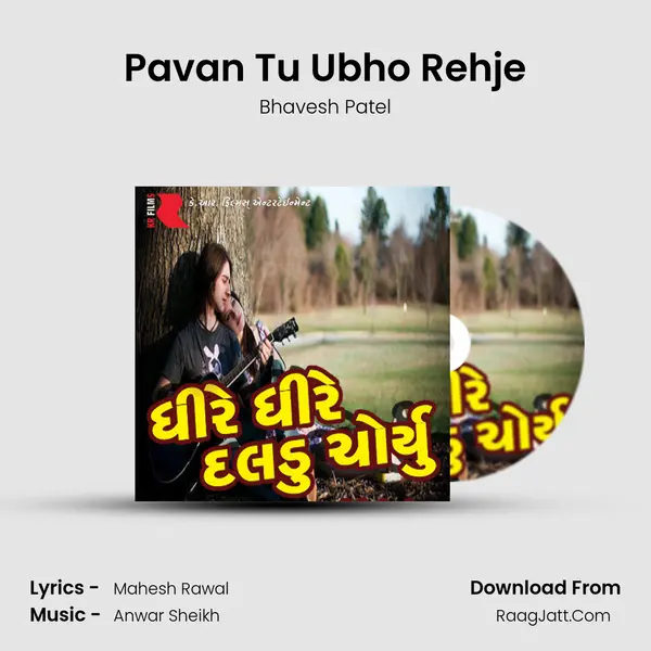 Pavan Tu Ubho Rehje MP3 Song by Bhavesh Patel Cover