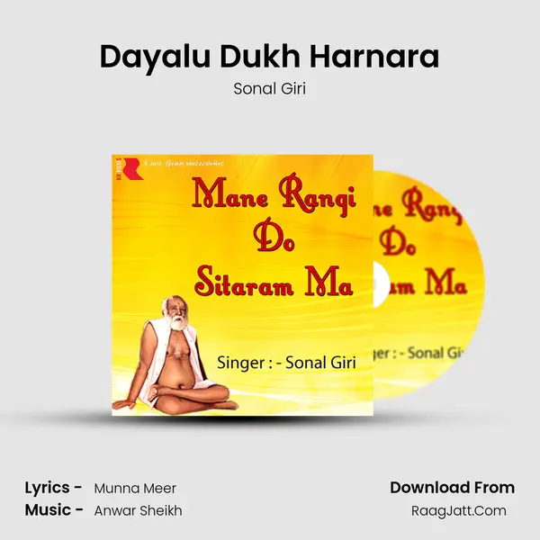 Dayalu Dukh Harnara MP3 Song by Sonal Giri Cover