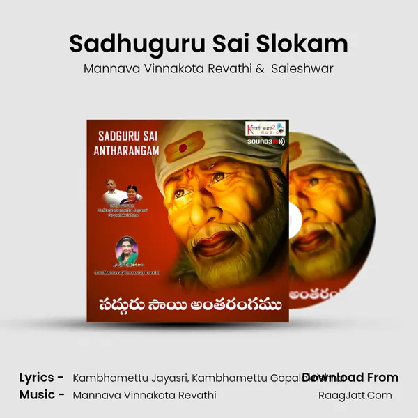 Sadhuguru Sai Slokam MP3 Song by Mannava Vinnakota Revathi Cover