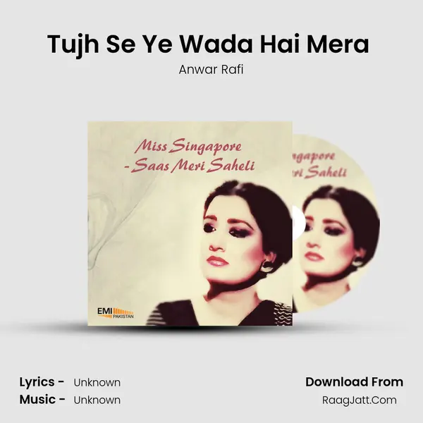 Tujh Se Ye Wada Hai Mera (From 