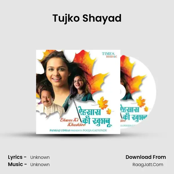 Tujko Shayad MP3 Song by  Cover