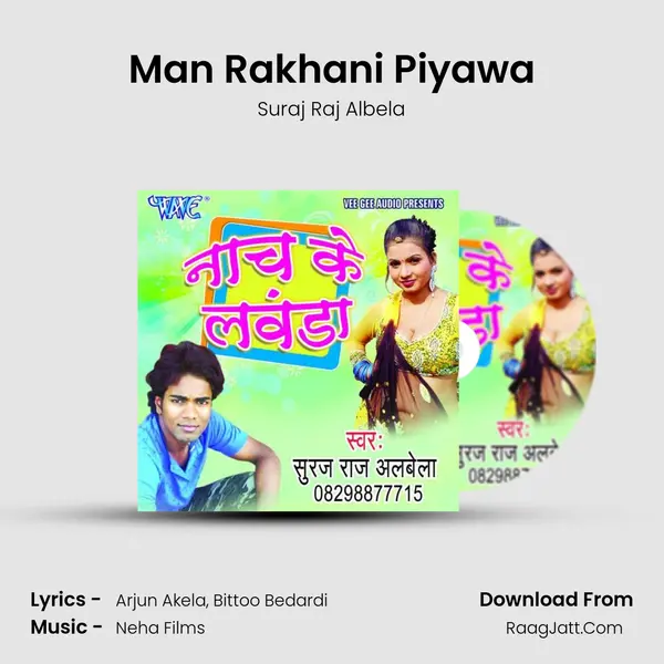 Man Rakhani Piyawa mp3 song