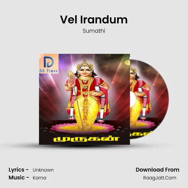 Vel Irandum MP3 Song by Sumathi Cover