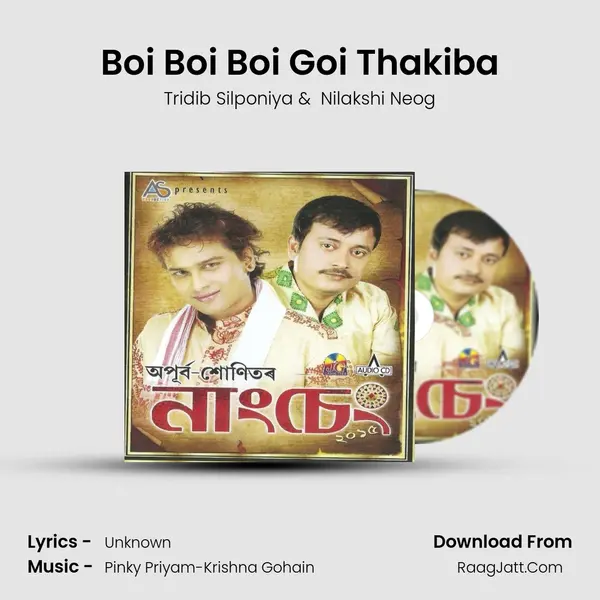 Boi Boi Boi Goi Thakiba MP3 Song by Tridib Silponiya Cover