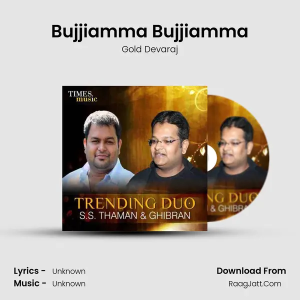 Bujjiamma Bujjiamma Cover
