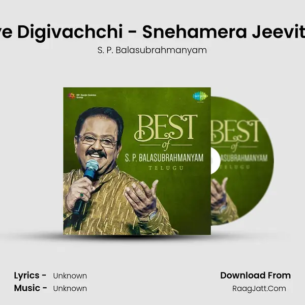 Allaye Digivachchi - Snehamera Jeevitham Cover