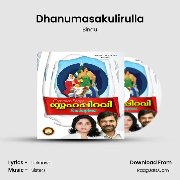 Dhanumasakulirulla MP3 Song by Bindu Cover