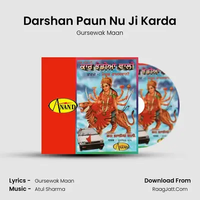 Darshan Paun Nu Ji Karda MP3 Song by Gursewak Maan Cover