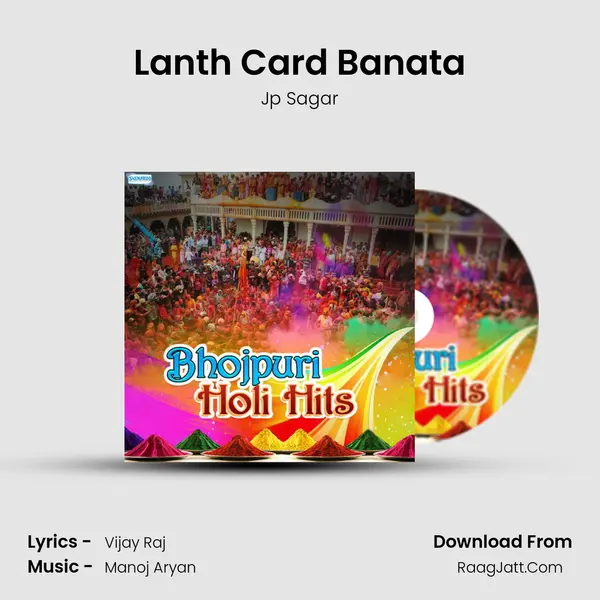 Lanth Card Banata MP3 Song by Jp Sagar Cover
