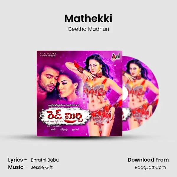 Mathekki MP3 Song by Geetha Madhuri Cover