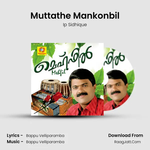 Muttathe Mankonbil MP3 Song by Ip Sidhique Cover