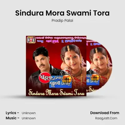 Sindura Mora Swami Tora MP3 Song by Pradip Palai Cover