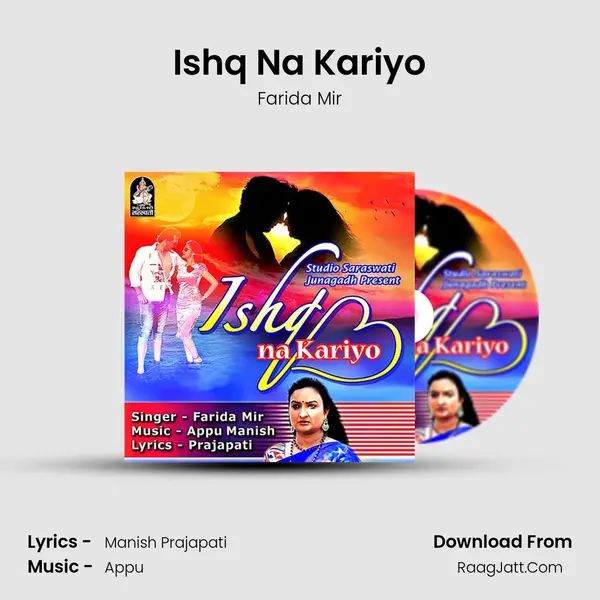Ishq Na Kariyo MP3 Song by Farida Mir Cover