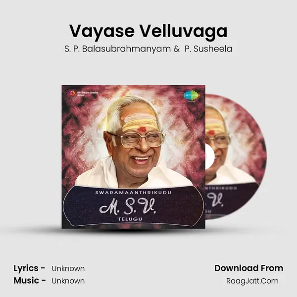 Vayase Velluvaga Cover