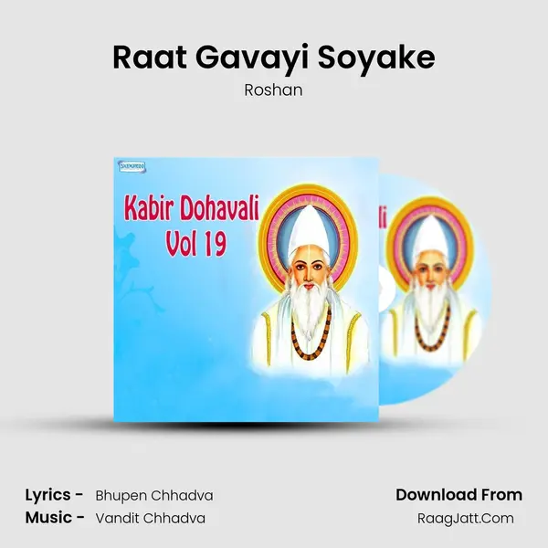 Raat Gavayi Soyake MP3 Song by Roshan Cover