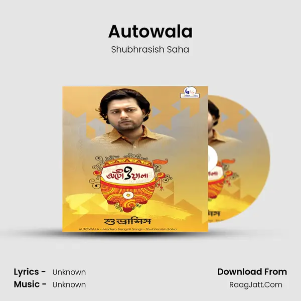 Autowala mp3 song